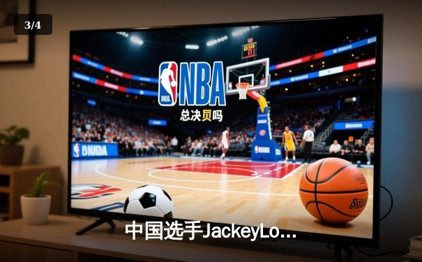 中国选手JackeyLove五杀Carry全场，TES鏖战五局击败JDG挺进LPL夏季赛决赛 - 3