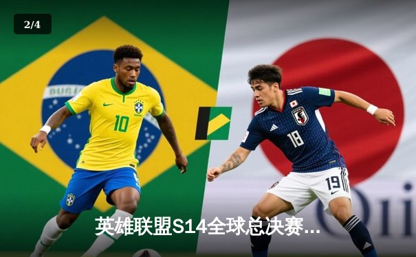 英雄联盟S14全球总决赛：DK鏖战五局险胜GEN，ShowMaker沙皇绝境推挽定乾坤 - 2