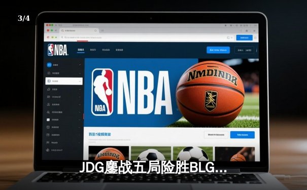 JDG鏖战五局险胜BLG，Knight沙皇绝命推挽锁定MSI决赛席位 - 3